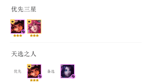 s4云顶之弈最强法系阵容六法狐狸，掌控雷电、法系为王！