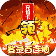 恋三国无限版 1.0 安卓版