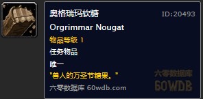魔兽世界怀旧服万圣节奥格瑞玛显肌肉换糖果任务怎么做？WOW奥格瑞玛软糖怎么得？