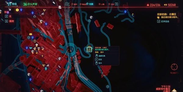 赛博朋克2077回家的路攻略大全-赛博朋克2077回家的路怎么做？