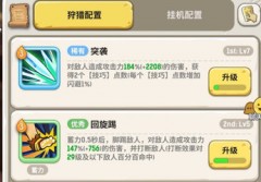 不休的乌拉拉秘境7打断怎么打？秘境7打断配置推荐及思路