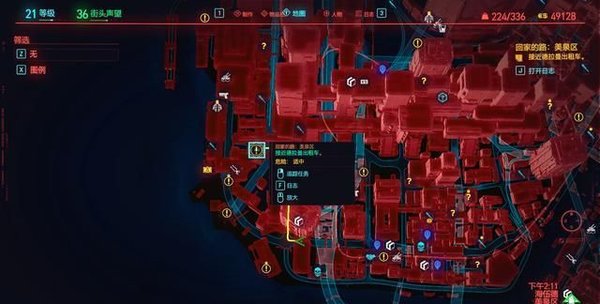 赛博朋克2077回家的路攻略大全-赛博朋克2077回家的路怎么做？