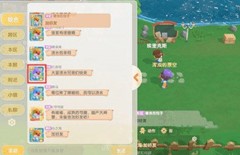 摩尔庄园怎么加好友？摩尔庄园加好友有什么用