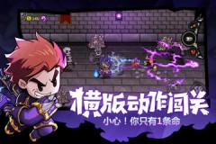 失落城堡关于背包道具取舍建议及技巧分享