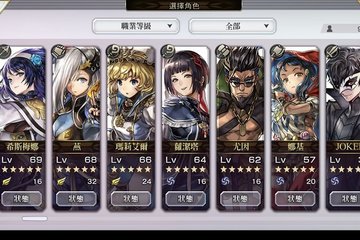 另一个伊甸五星自选什么？五星自选及培养建议