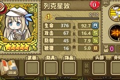 牧羊人之心如何获得四星MIO？获得一只四星MIO方法