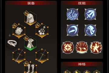 不朽之旅真空怎么玩？真空武器词缀推荐