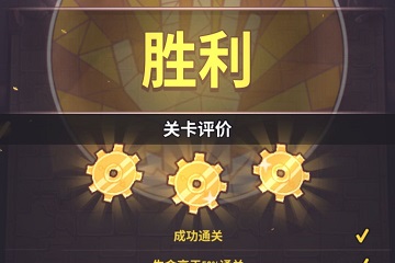 巨像骑士团遗迹怎么玩？遗迹玩法攻略