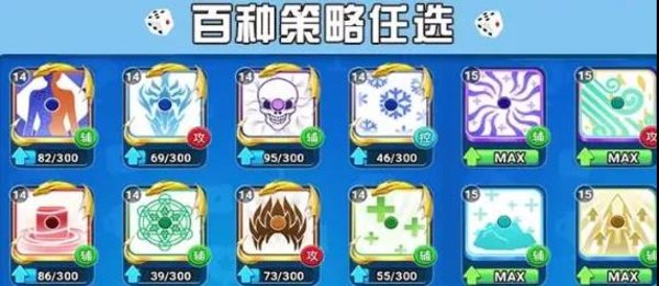 骰子战争兑换码大全2021-骰子战争兑换码礼包码2021
