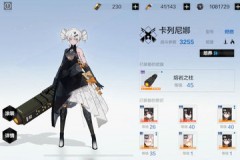 战双帕弥什意识9怎么打？意识9打法技巧