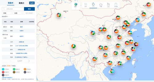 蔚蓝地图怎么样 蔚蓝地图功能介绍