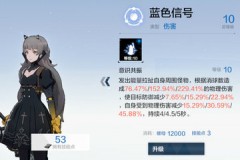 战双帕弥什微氪玩家最理想搭配阵容推荐