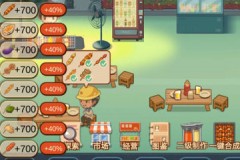 串串人生新手怎么玩？新手相关问题解答