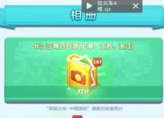 家国梦后期供货怎么玩？家国梦后期供货心得