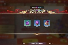梦幻新诛仙礼包码兑换2021-梦幻新诛仙兑换码大全