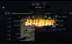 苍蓝誓约极限巡9怎么打？极限巡9金装打法思路