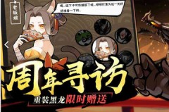 忍者必须死3哪个角色最强？角色的强度排名