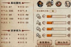 烟雨江湖沙孤兰值得培养吗？沙孤兰加点推荐及功法建议