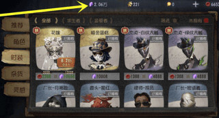 第五人格攒碎片技巧推荐