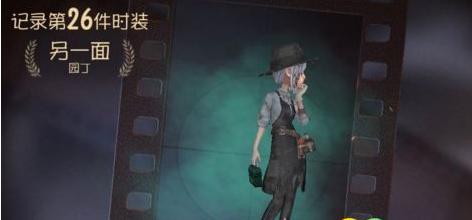 第五人格园丁角色故事副本攻略大全 园丁另一面时装怎么获得
