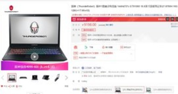 2018年下半年，万众期待的intel 8代CPU终于全面上市