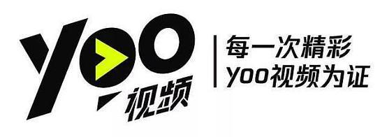 yoo视频认证怎么弄，补贴多少钱