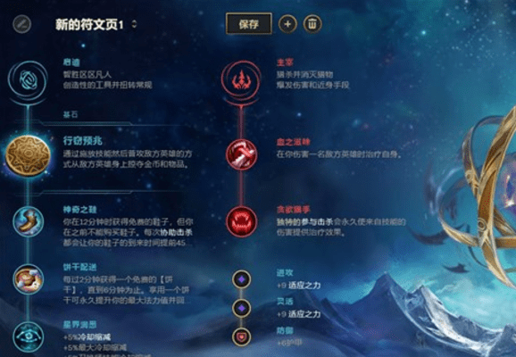 英雄联盟最新偷钱流打法火爆韩服，一招教你如何在线偷钱，拉开经济差距