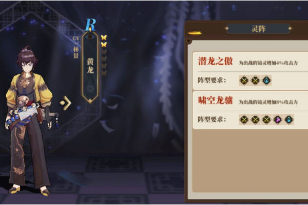 山海镜花烛光怎么样？烛光的强度分析及伤害计算分析