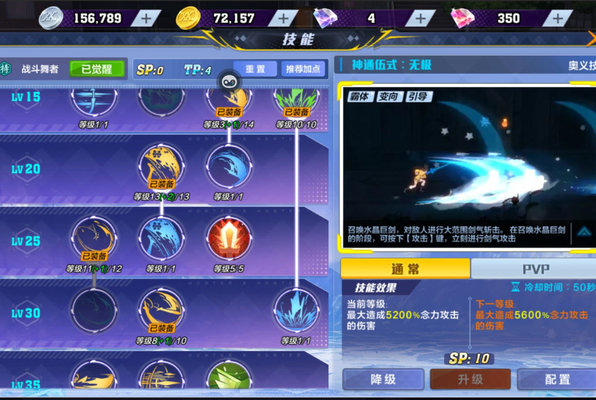 猎人手游战舞怎么玩？战舞玩法思路及技巧