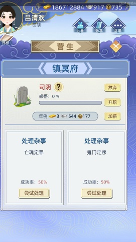 古代人生如何养女娃？养女娃思路及方法