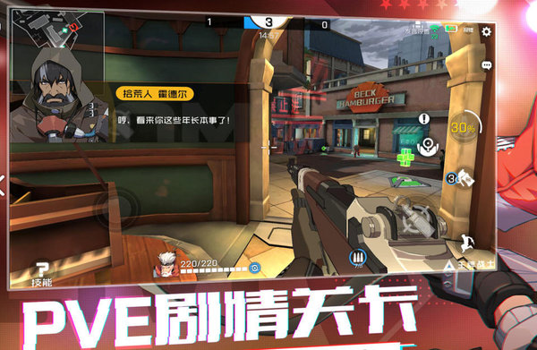 王牌战士突袭如何快速上手？快速上手指南及注意事项