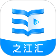 之江汇教育广场学生版 6.8.1 安卓版