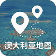 澳大利亚地图高清中文版最新版APP 1.6.5 安卓版