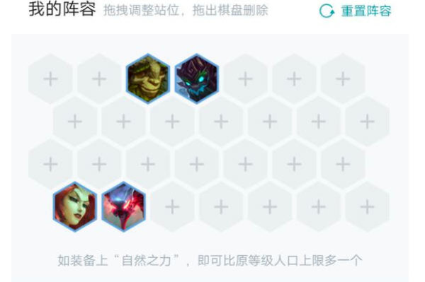 云顶之奕沙漠钢铁刺阵容玩法思路及前期运营