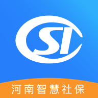 河南社保app 1.2.3 安卓版