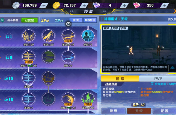 猎人手游战舞怎么玩？战舞玩法思路及技巧