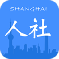 上海少儿医保网上缴费app 4.5.10 安卓版