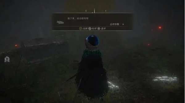 艾尔登法环传说武器有几把？艾尔登法环传说武器获取攻略