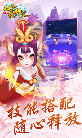 放开我师父海量版（登录送千抽） 1.0 安卓版