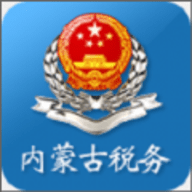 内蒙古税务局电子税务局登录 2.1.7 安卓版