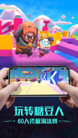 掌上网咖不用登录版 2.1.1 安卓版