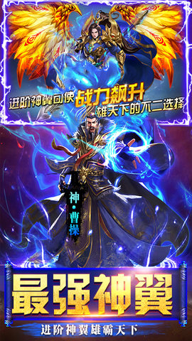 群英之战登录送VIP5 1.1.1 安卓版