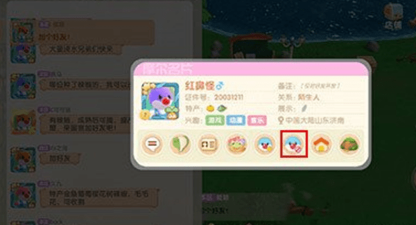 摩尔庄园怎么加好友？摩尔庄园加好友有什么用
