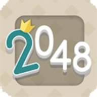 数字合并游戏2048 1.10 安卓版