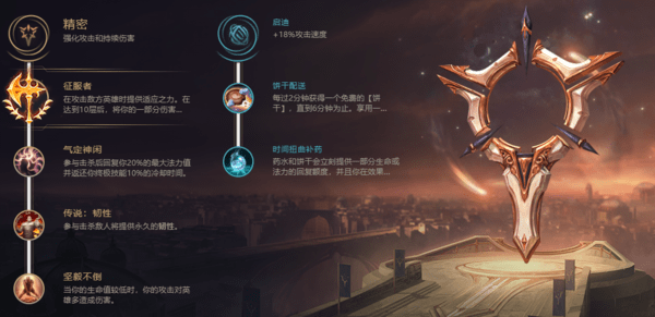 lols11塞拉斯出装推荐-s11石头人克星塞拉斯天赋出装攻略