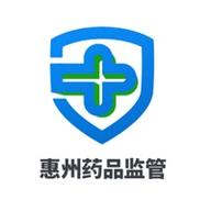 惠州药品监管app 4.10.3 安卓版