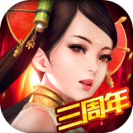 三国名将正式版 5.7.0.1 安卓版