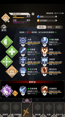 不朽之旅真空怎么玩？真空武器词缀推荐