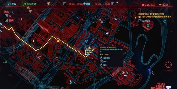 赛博朋克2077回家的路攻略大全-赛博朋克2077回家的路怎么做？