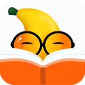 香蕉悦读免费版 4.2.0 安卓版